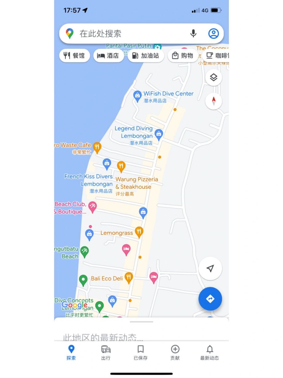 谷歌街景地图手机版谷歌街景地图高清卫星地图-第2张图片-太平洋在线下载