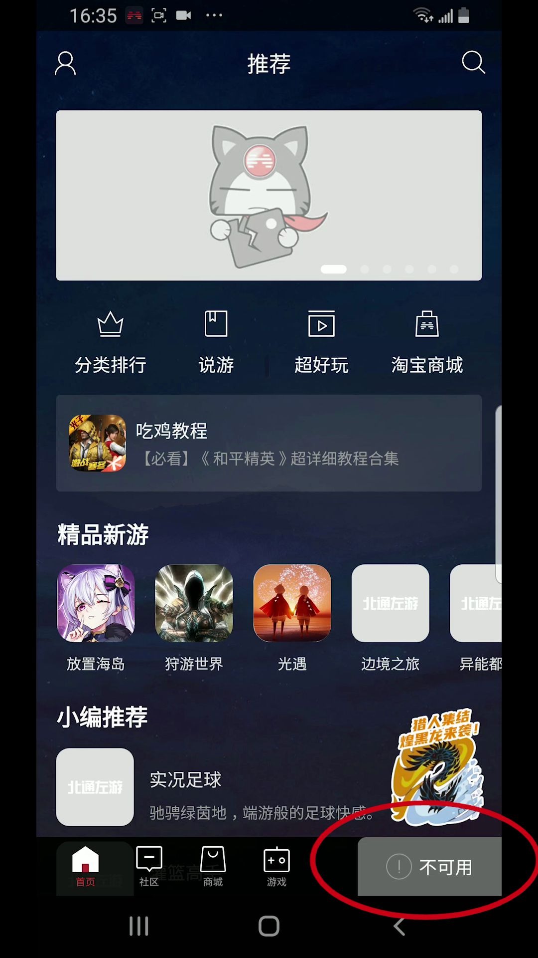 V丨G安卓版vpv安卓下载