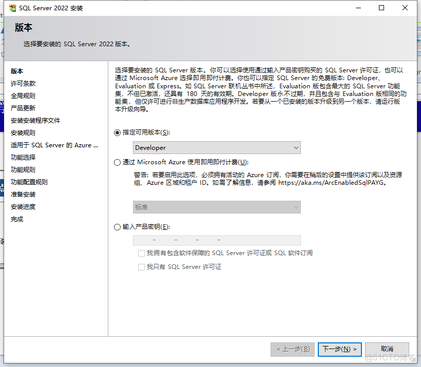 安装sqlsever客户端sqlserver如何制作带农历天干地支