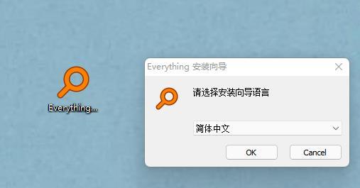 搜索everything安卓版的简单介绍-第2张图片-太平洋在线下载