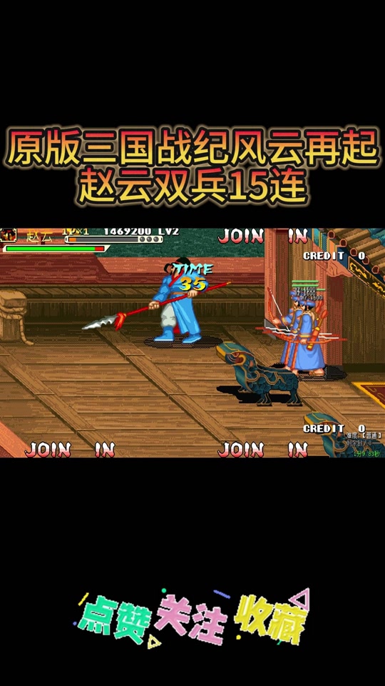 三国战记风云再起手机版下载三国战纪风云再起下载单机手机版-第2张图片-太平洋在线下载