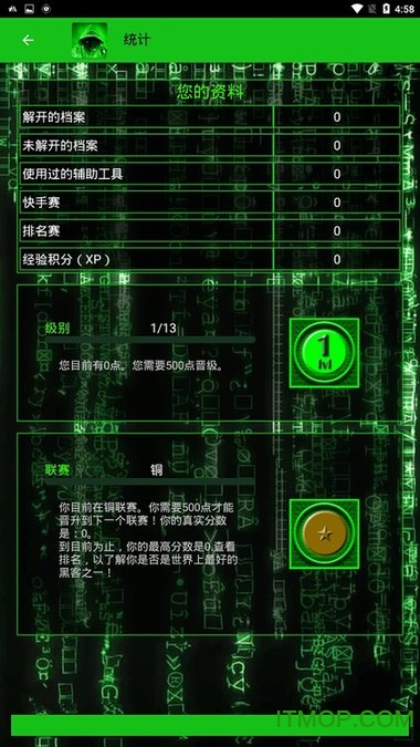 直信通下载手机版下载鼎讯信通打造实战化电磁环境
