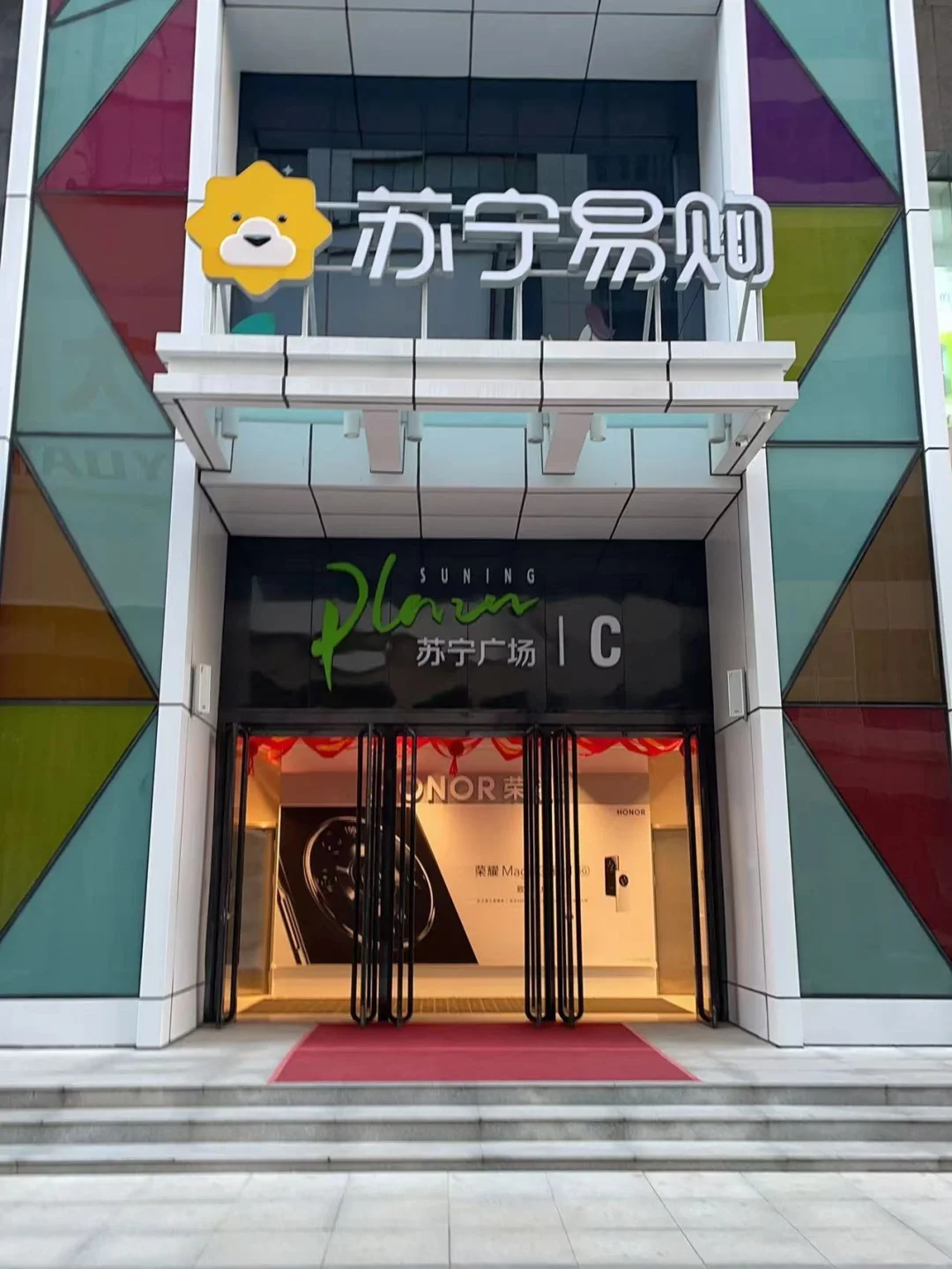 苏宁手机版苏宁手机怎样-第2张图片-太平洋在线下载