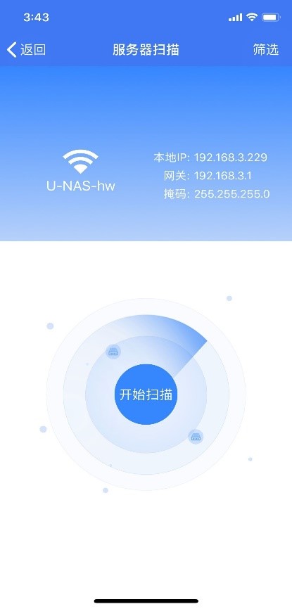 1.8.8的客户端10888网页登录入口 1.8.8的客户端10888网页登录入口
