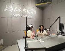 东方华语电台手机版(东方华语电台手机版官网)-第1张图片-QuickQ官网