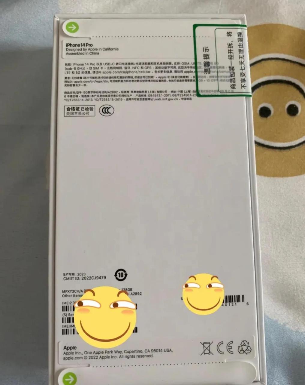 苹果外版原封(苹果国行原封和后封)-第3张图片-QuickQ官网