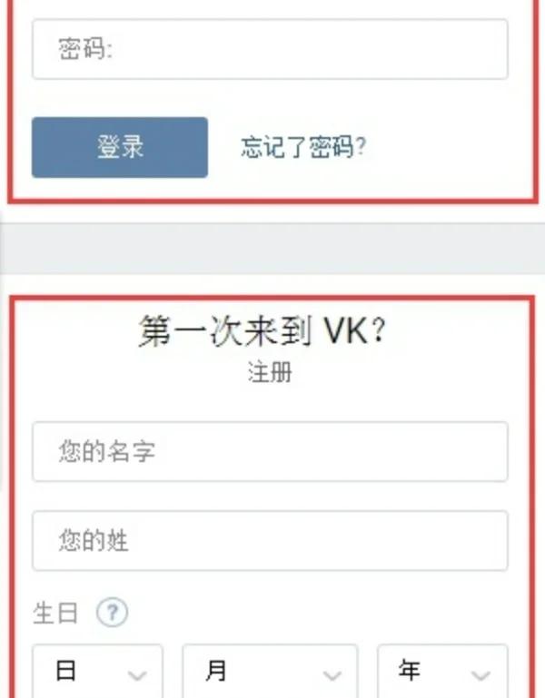 手机版vk怎么玩(手机版vk语言设置在哪)