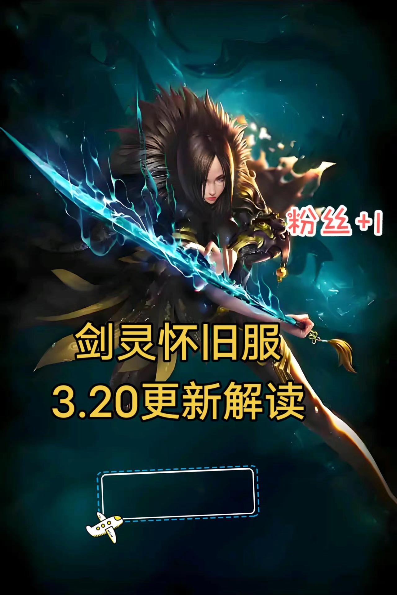 台湾版剑灵下载安卓(最新版台版剑灵手游下载)-第4张图片-QuickQ官网 台湾版剑灵下载安卓(最新版台版剑灵手游下载)-第4张图片-QuickQ官网