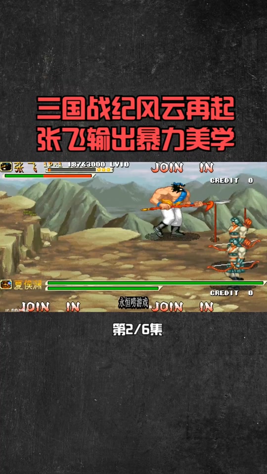 安卓版三国战记风云再起(三国战记风云再起单机游戏)