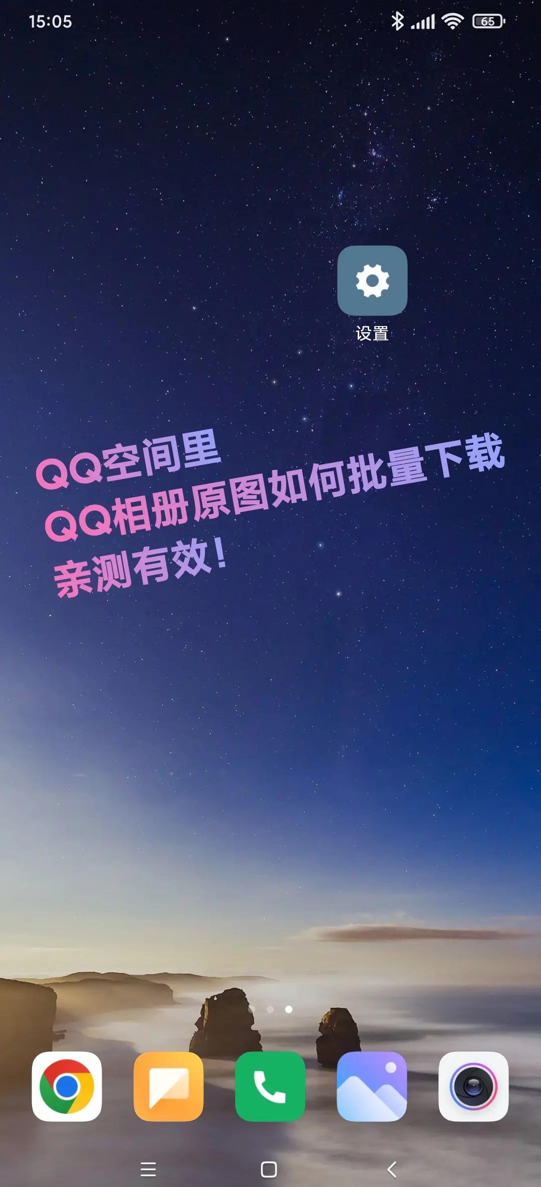 手机安装电脑版qq(手机安装电脑版通达信)-第5张图片-QuickQ官网 手机安装电脑版qq(手机安装电脑版通达信)-第5张图片-QuickQ官网