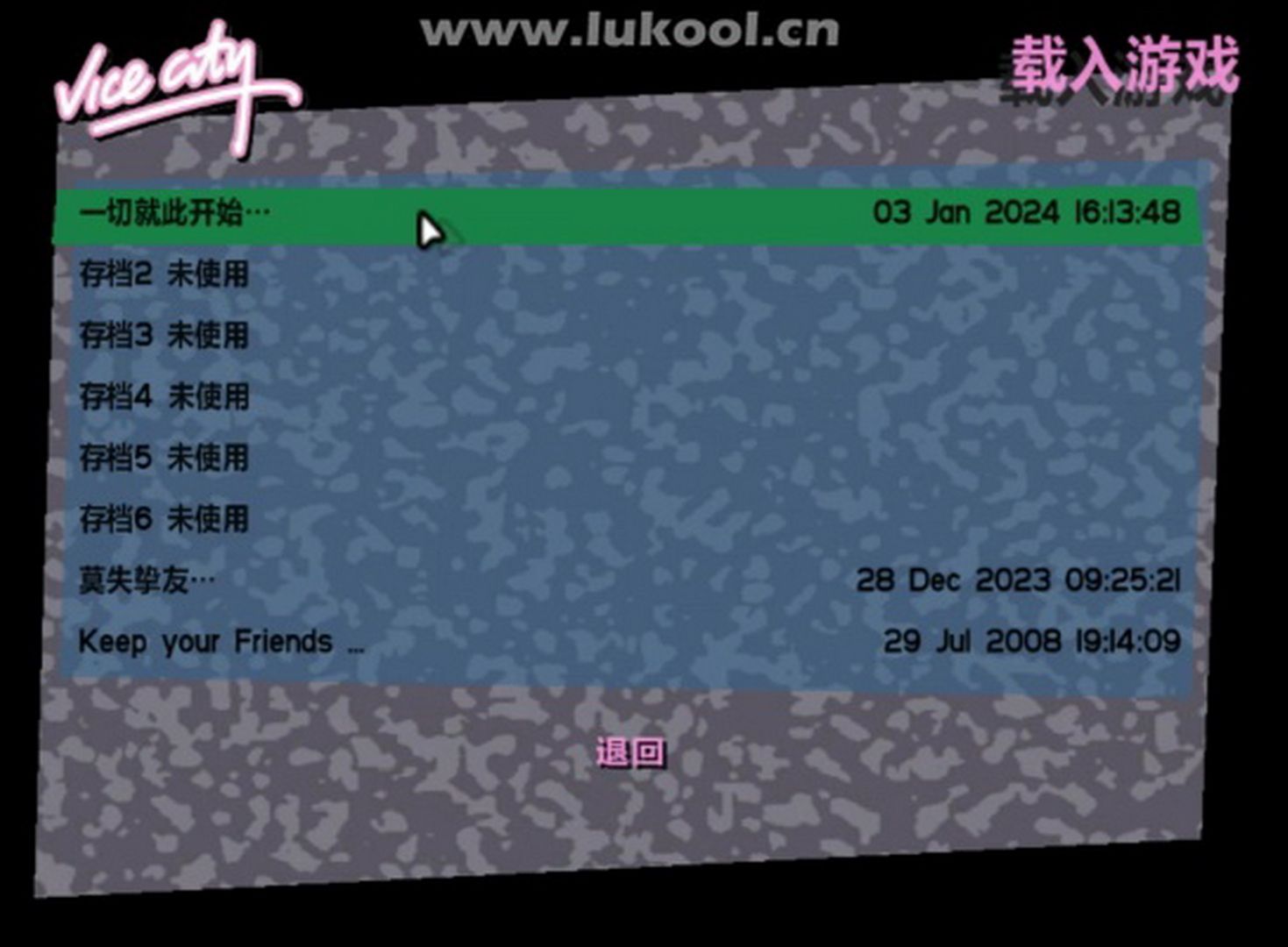 罪恶都市安卓汉化版攻略(罪恶都市安卓汉化版9·0)-第5张图片-QuickQ官网 罪恶都市安卓汉化版攻略(罪恶都市安卓汉化版9·0)-第5张图片-QuickQ官网