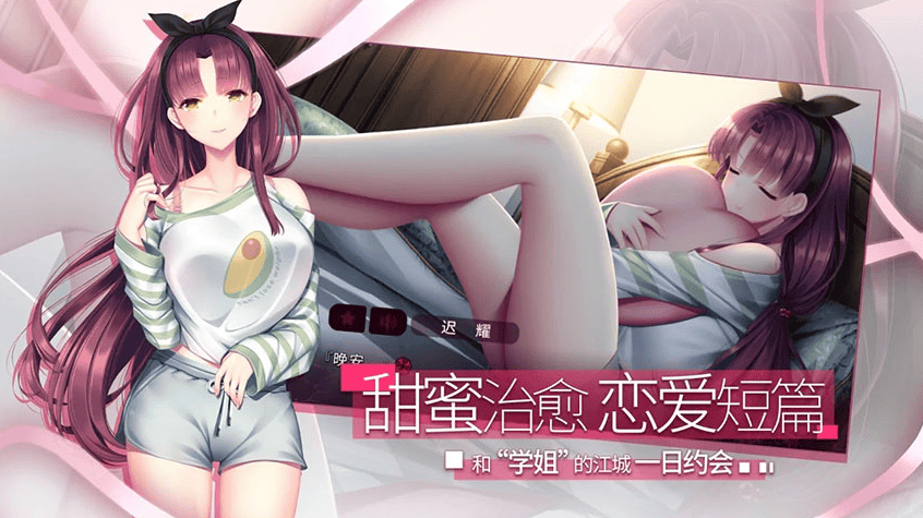 手机版成人养成游戏(成人养成游戏手游排行榜)