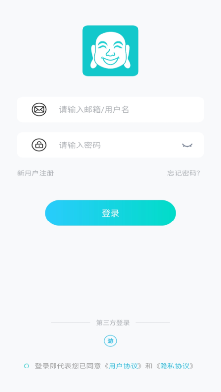 关于x8加速器安卓版最新的信息