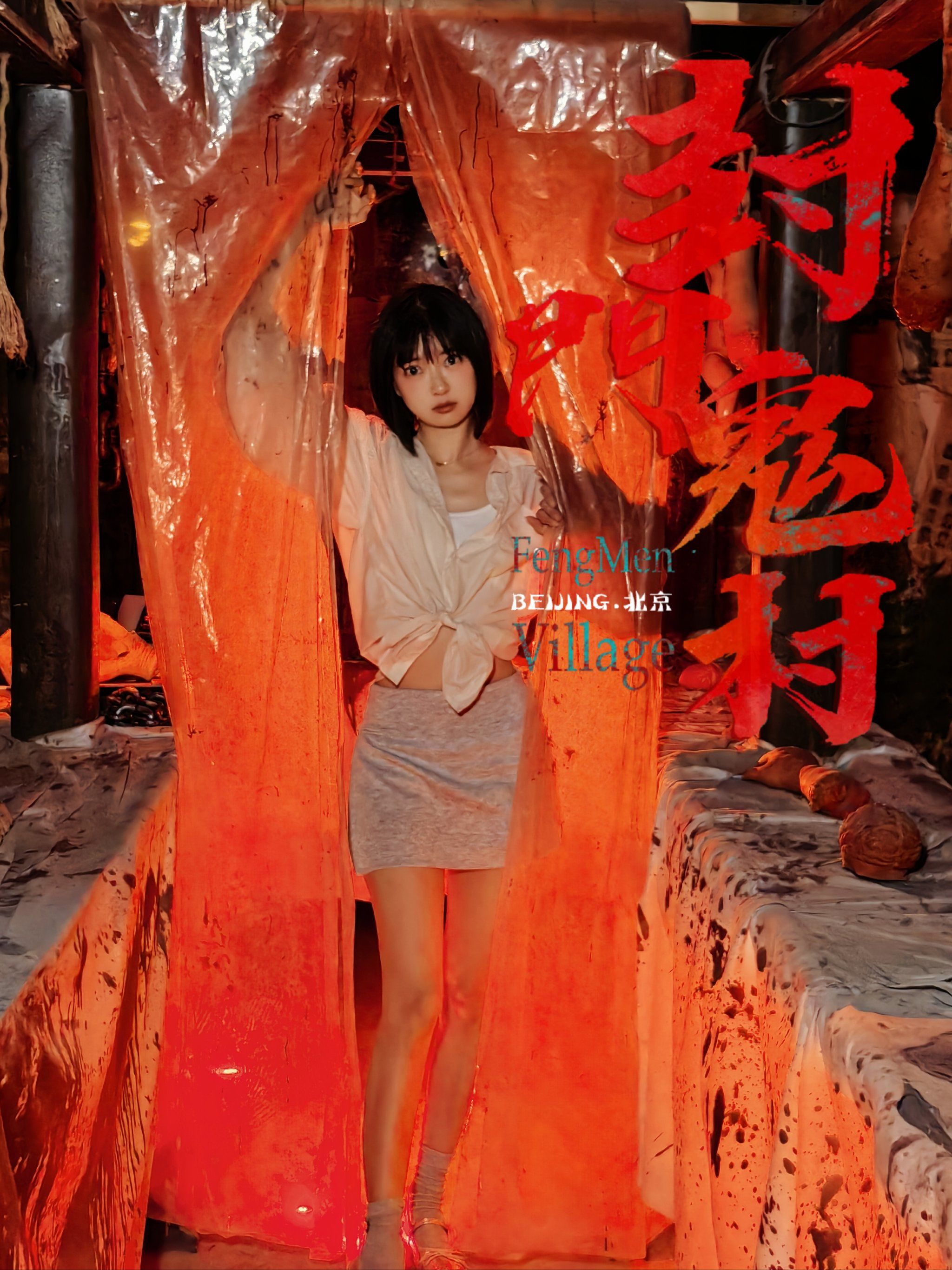 鬼屋手游下载安卓手机版(鬼屋手游下载安卓手机版安装)-第5张图片-QuickQ官网