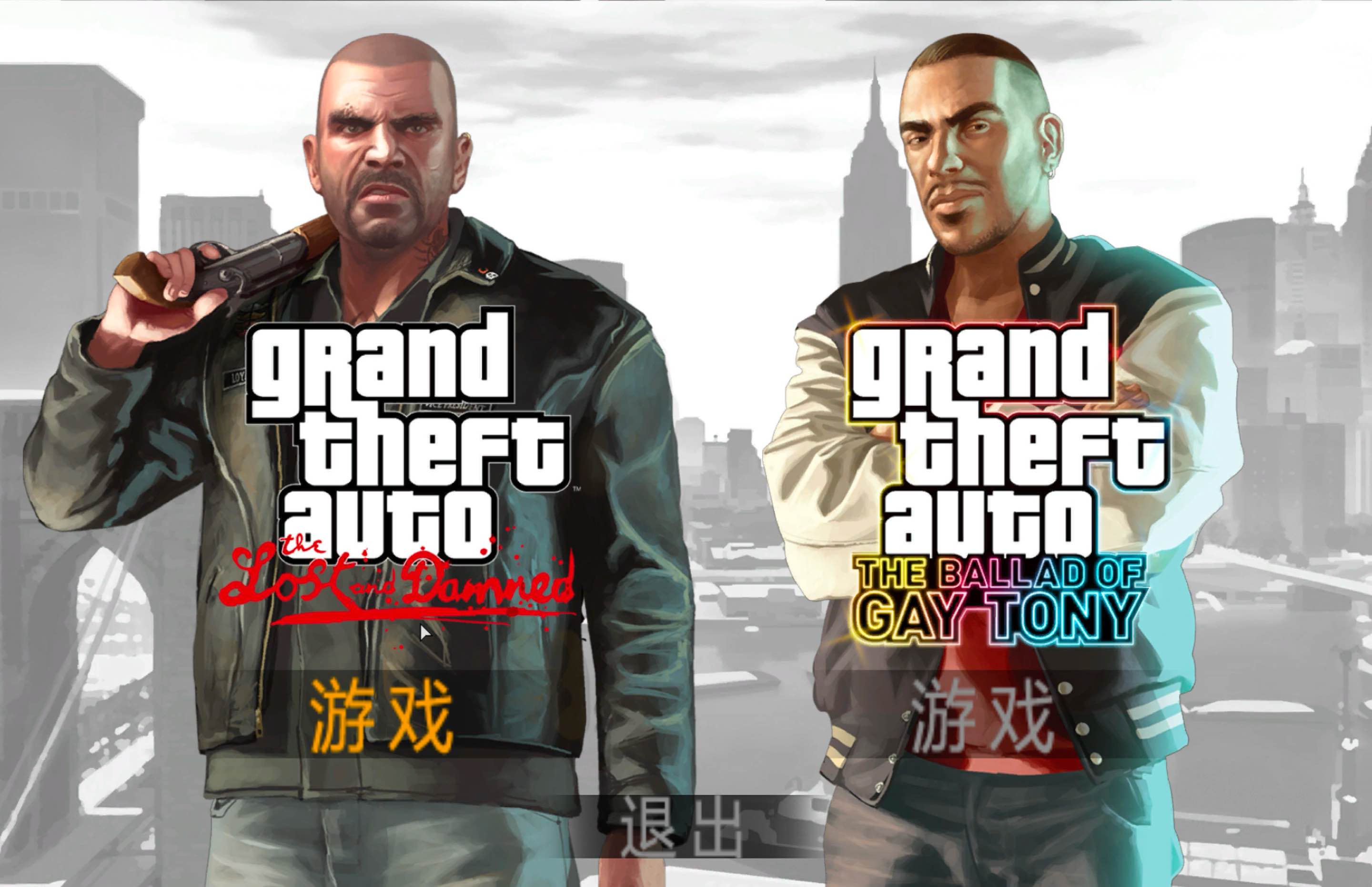 侠盗飞车四手机版(侠盗飞车4手机版下载教程视频)-第2张图片-QuickQ官网 侠盗飞车四手机版(侠盗飞车4手机版下载教程视频)-第2张图片-QuickQ官网