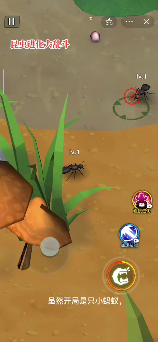 蚂蚁加速破解手机版(蚂蚁加速破解版vip)-第3张图片-QuickQ官网 蚂蚁加速破解手机版(蚂蚁加速破解版vip)-第3张图片-QuickQ官网