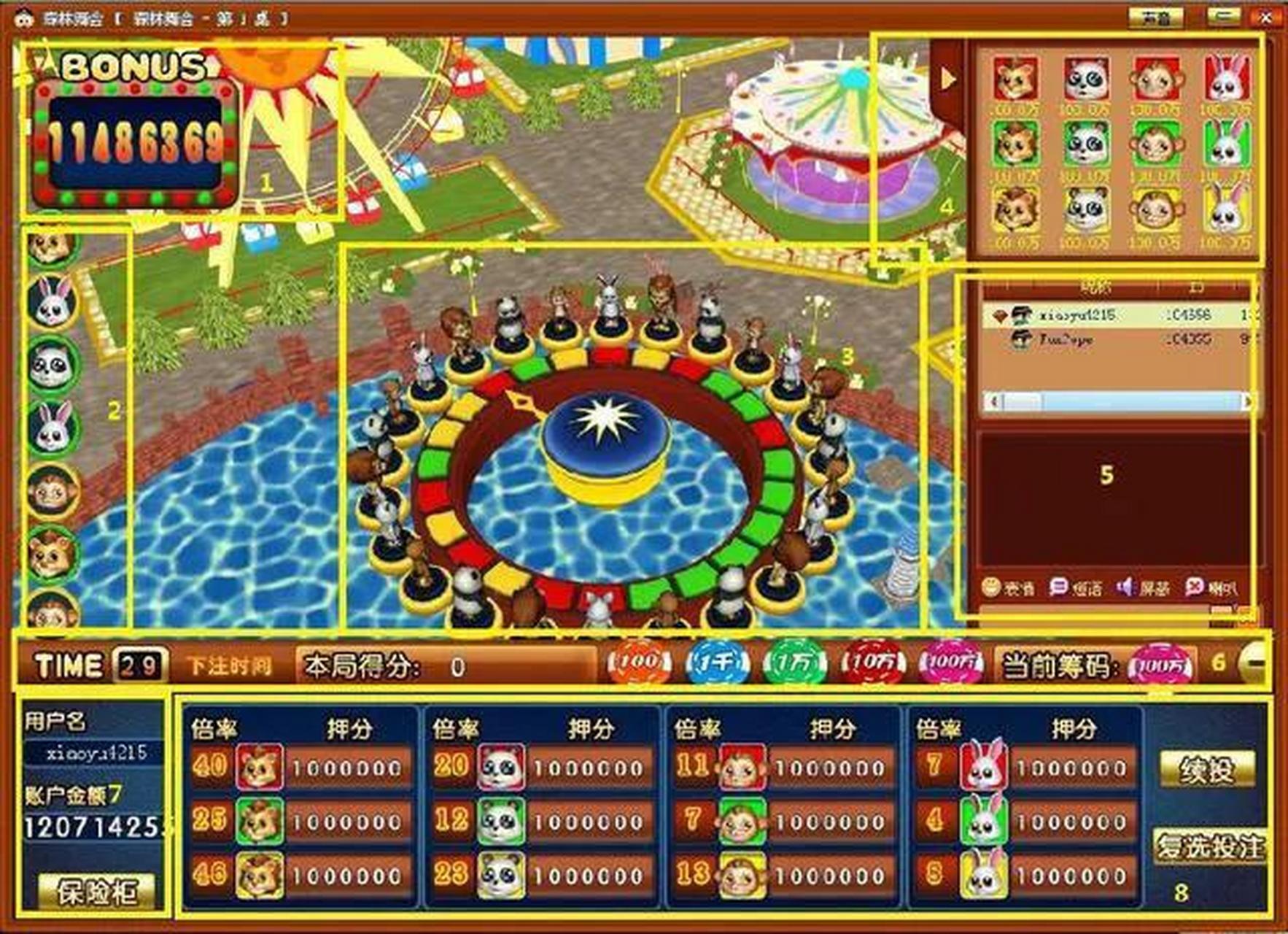 森林舞会3D动物安卓版(森林舞会3d动物安卓版下载)-第5张图片-QuickQ官网 森林舞会3D动物安卓版(森林舞会3d动物安卓版下载)-第5张图片-QuickQ官网