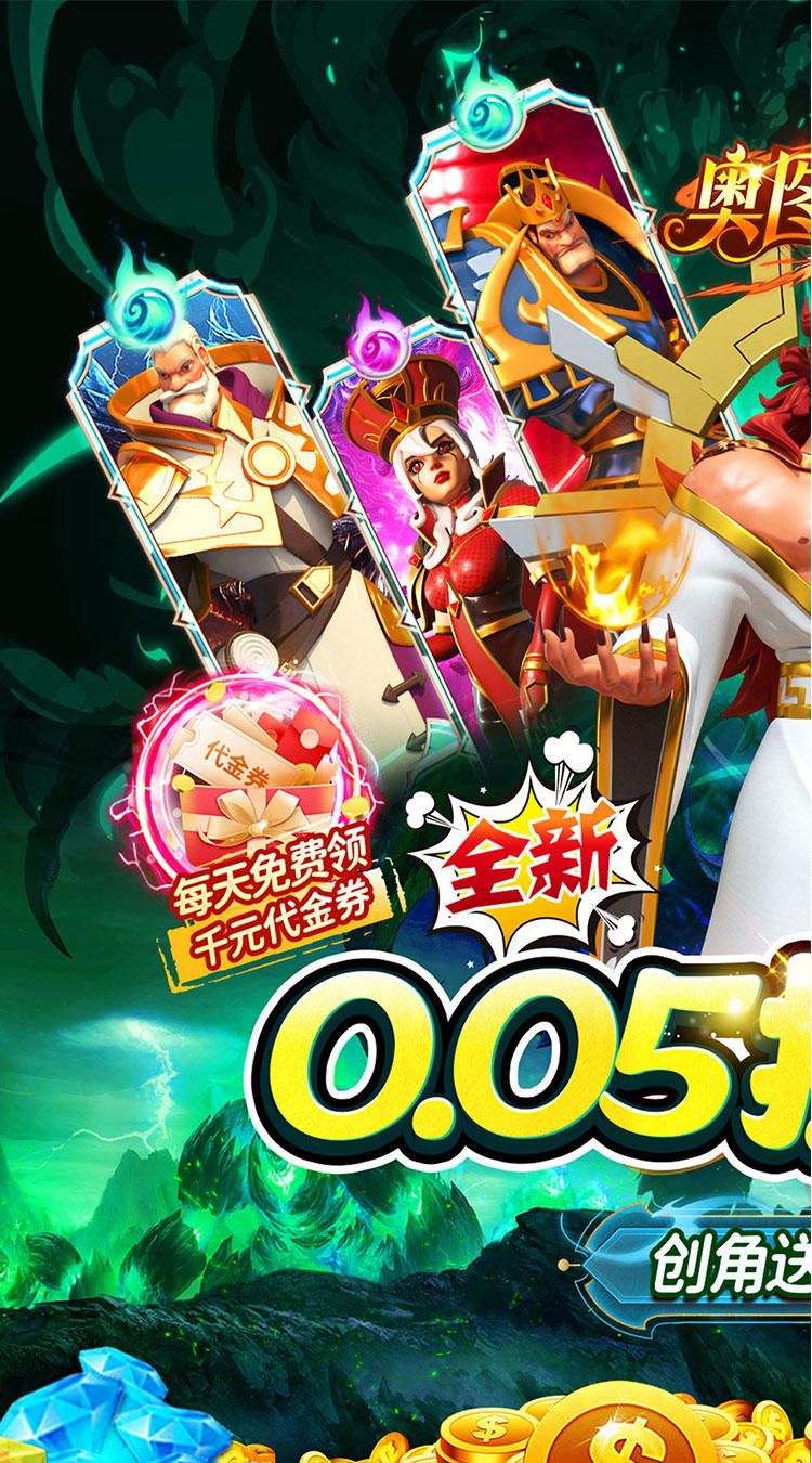 包含超级炫光塔防正版安卓版的词条-第2张图片-QuickQ官网 包含超级炫光塔防正版安卓版的词条-第2张图片-QuickQ官网