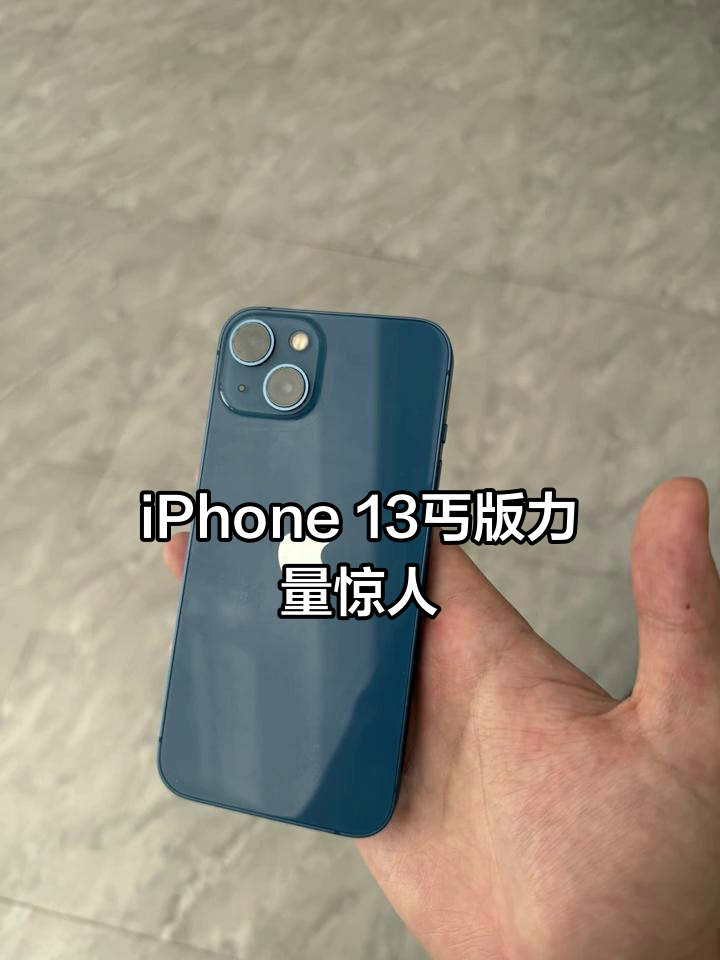 苹果丐版手机(苹果手机乞丐版)-第5张图片-QuickQ官网 苹果丐版手机(苹果手机乞丐版)-第5张图片-QuickQ官网