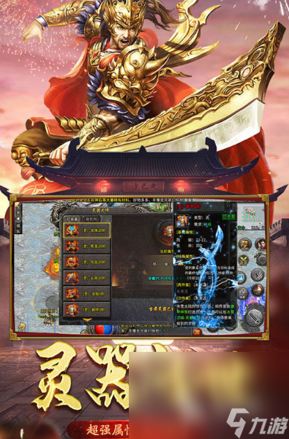 热血传奇手机版盗号(热血传奇手游号被盗怎么办)-第3张图片-QuickQ官网