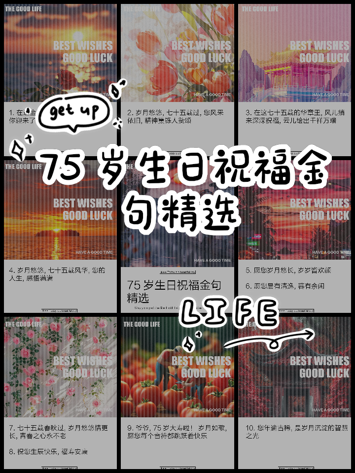 手机版生日祝福网页(手机生日祝福代码网站)-第3张图片-QuickQ官网