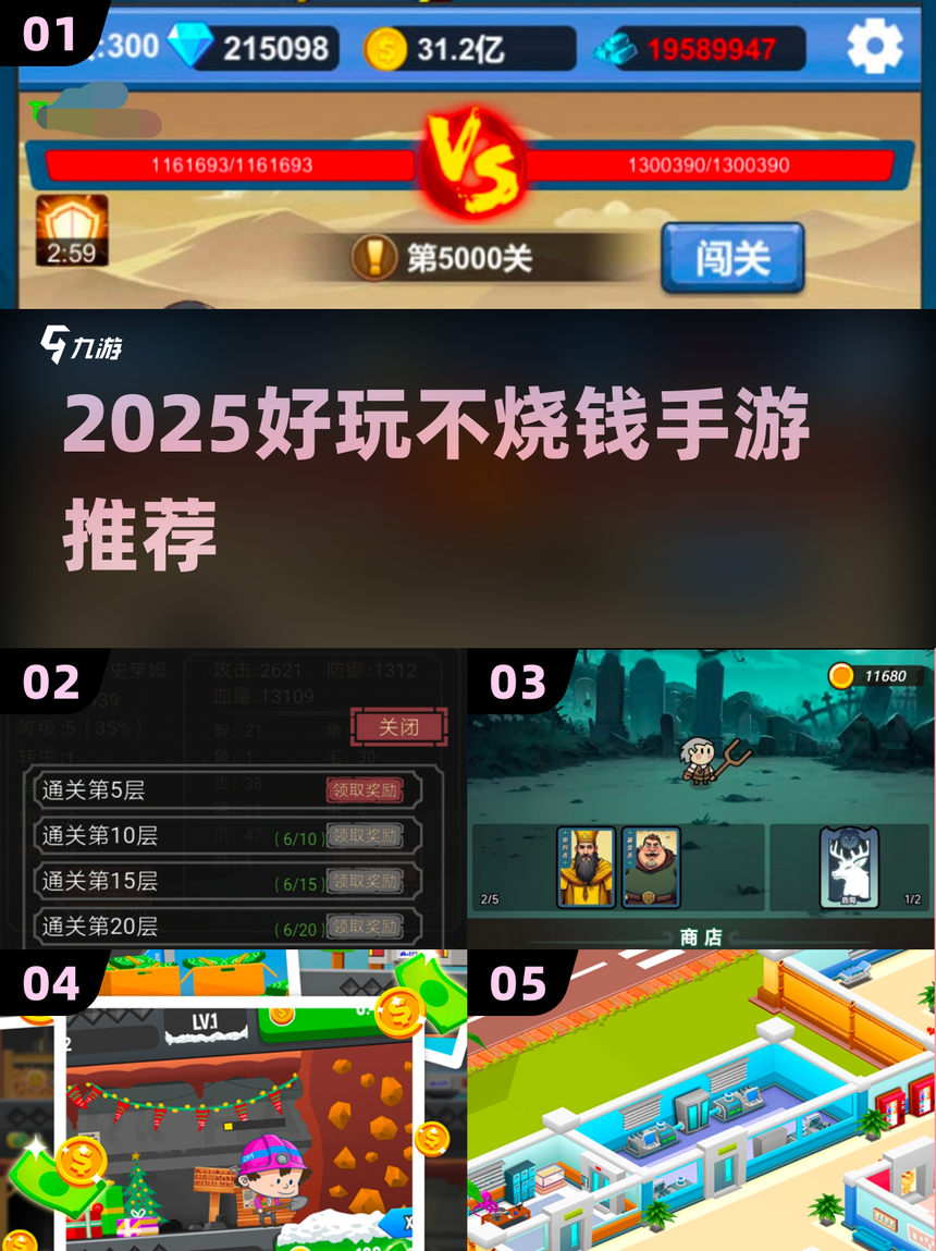 冒险与挖矿手机版礼包(冒险与挖矿礼包码vxcmwnwm)-第5张图片-QuickQ官网