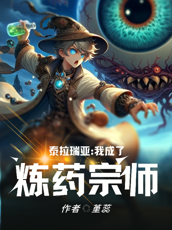 泰拉瑞亚手机版pc(泰拉瑞亚手机版配置要求)-第3张图片-QuickQ官网 泰拉瑞亚手机版pc(泰拉瑞亚手机版配置要求)-第3张图片-QuickQ官网