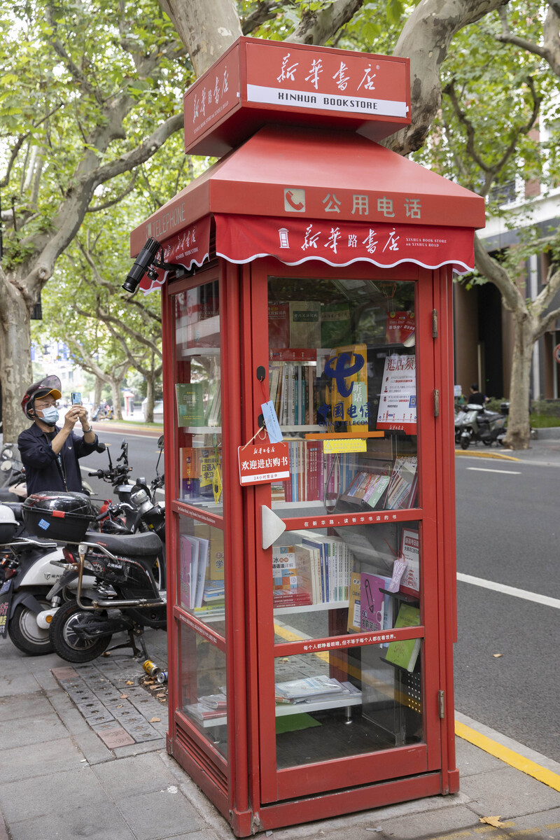 小书亭手机版下载(小书亭v1362595下载)-第2张图片-QuickQ官网