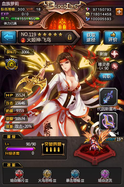 究极传说下载安卓手机版(究极传说下载安卓手机版安装)-第4张图片-QuickQ官网 究极传说下载安卓手机版(究极传说下载安卓手机版安装)-第4张图片-QuickQ官网