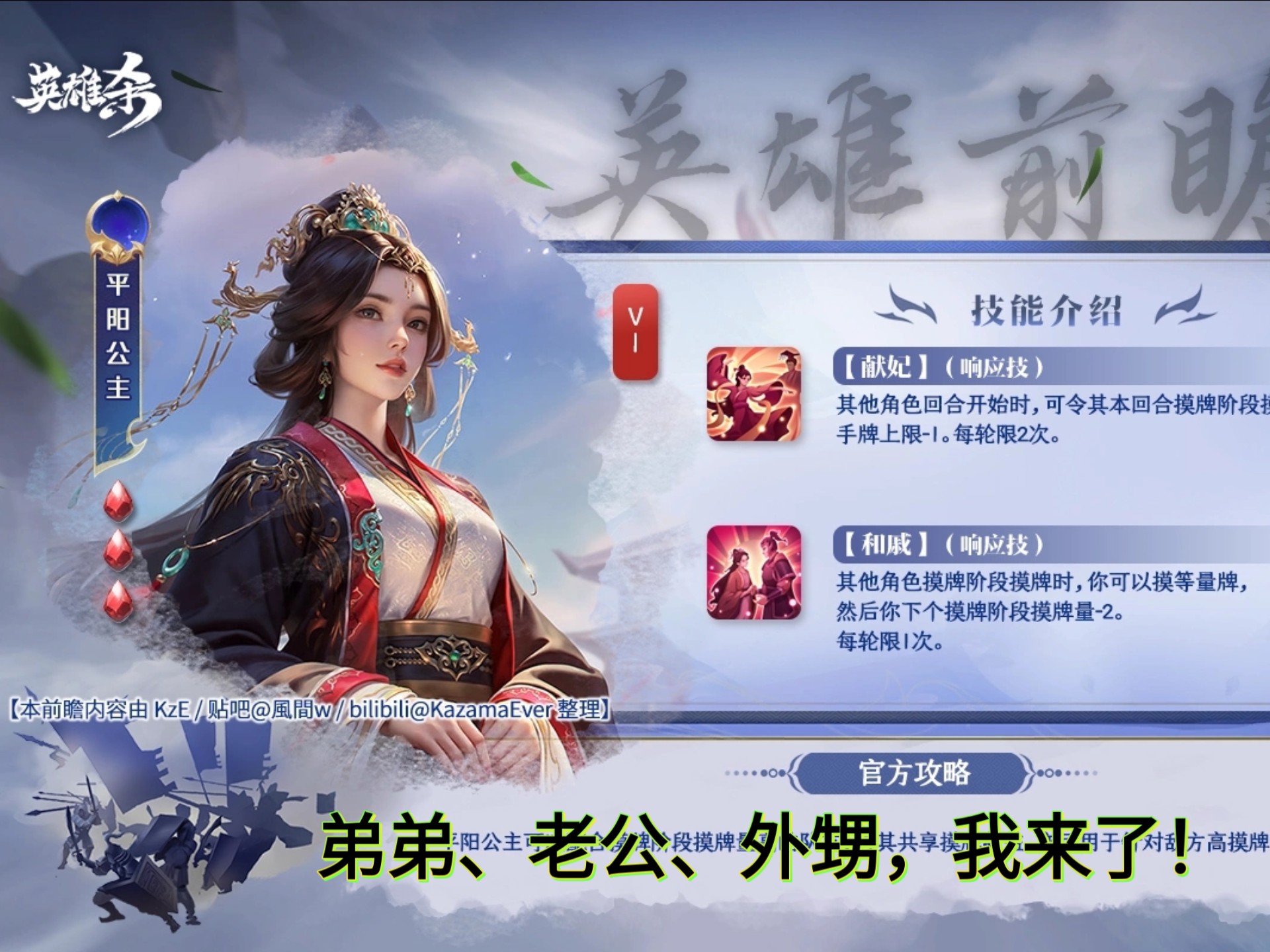 手机玩电脑版英雄杀(手机英雄杀可以跟电脑一起玩吗)-第5张图片-QuickQ官网 手机玩电脑版英雄杀(手机英雄杀可以跟电脑一起玩吗)-第5张图片-QuickQ官网