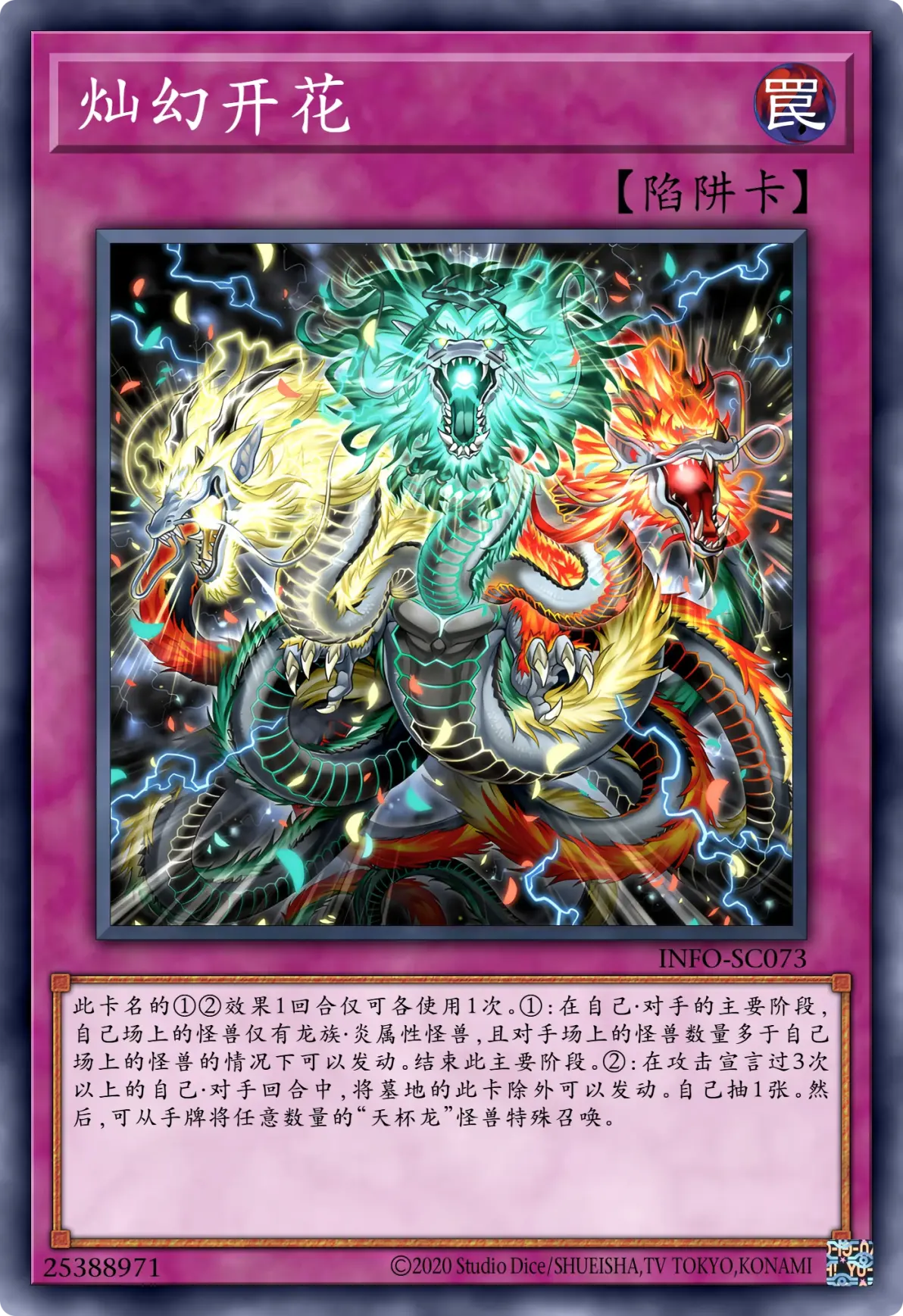 关于游戏王组卡器手机版的信息-第5张图片-QuickQ官网