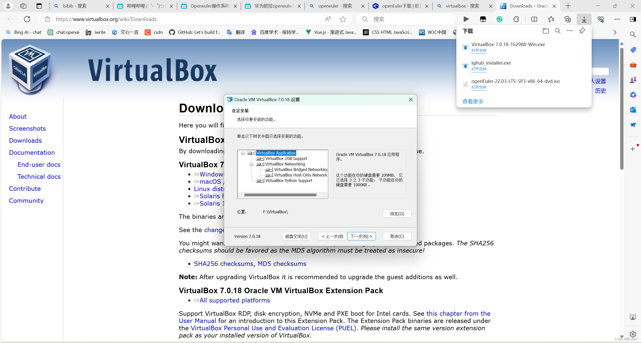 苹果版virtualbox(苹果版三国志战略版安卓可以玩吗)