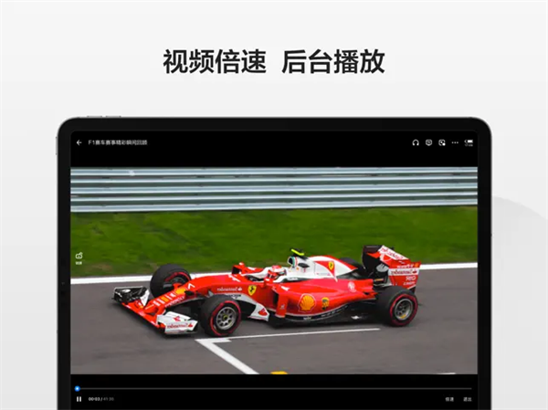 车三百极速版苹果版(车300专业版下载苹果版)-第4张图片-QuickQ官网 车三百极速版苹果版(车300专业版下载苹果版)-第4张图片-QuickQ官网