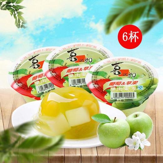 啫喱苹果版(喱果喱果 pvg)