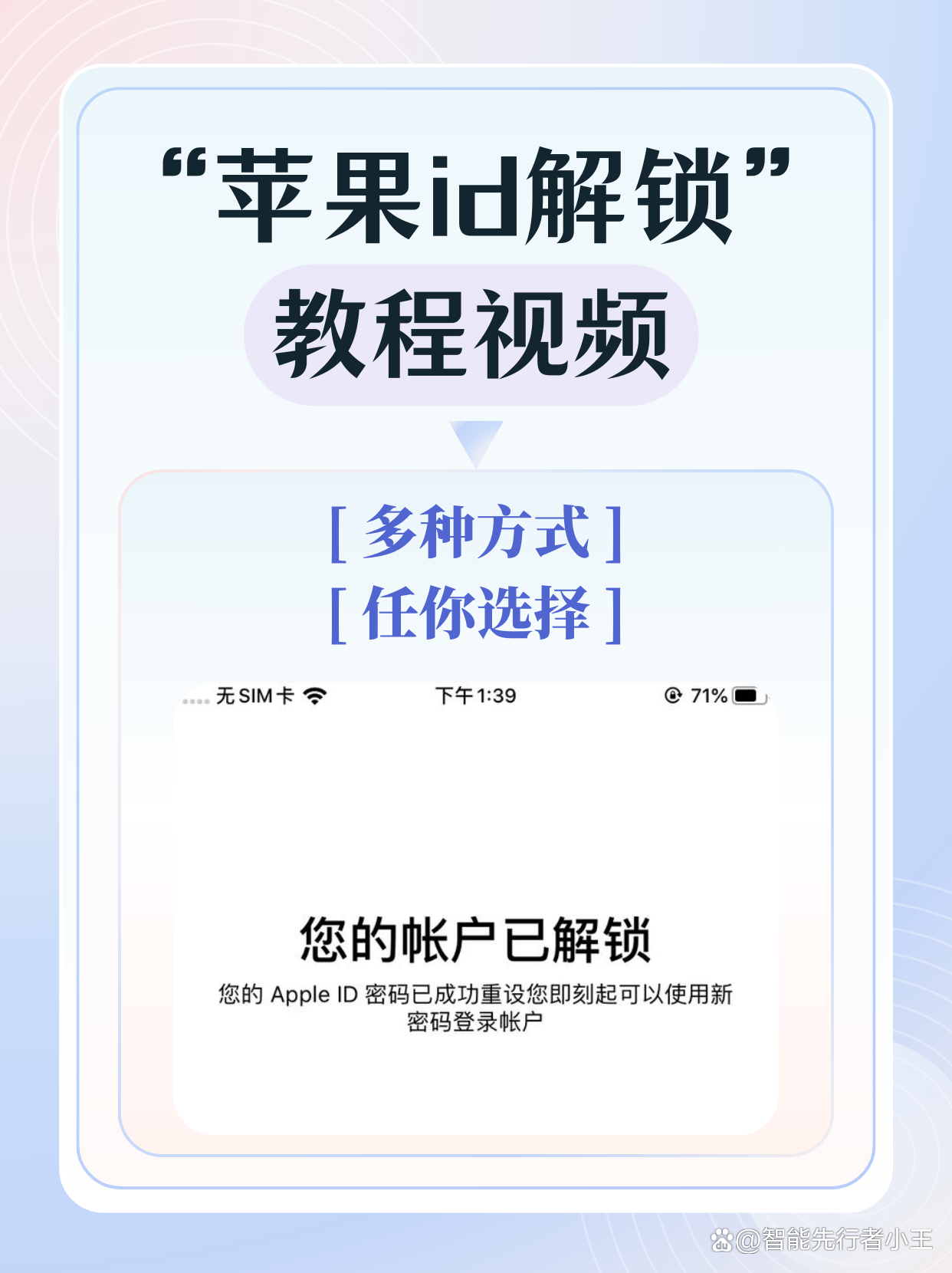 苹果版破解版视频(视频破解版本苹果版)-第3张图片-QuickQ官网