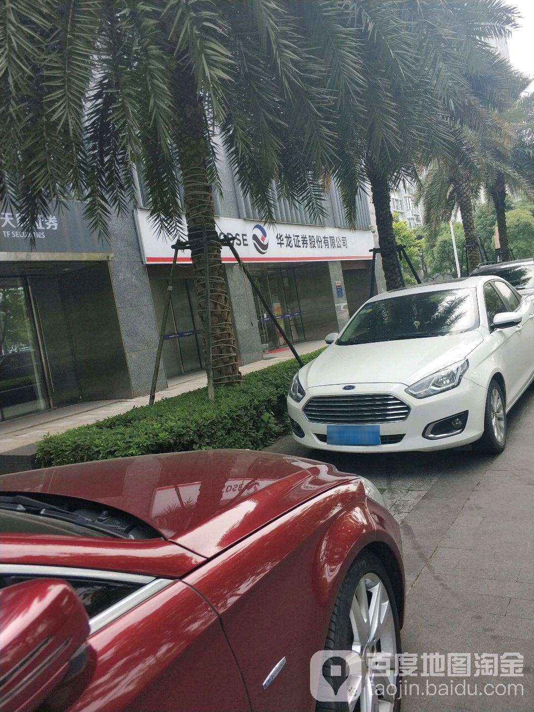 华龙证券手机交易版(华龙证券手机交易版下载)-第2张图片-QuickQ官网 华龙证券手机交易版(华龙证券手机交易版下载)-第2张图片-QuickQ官网