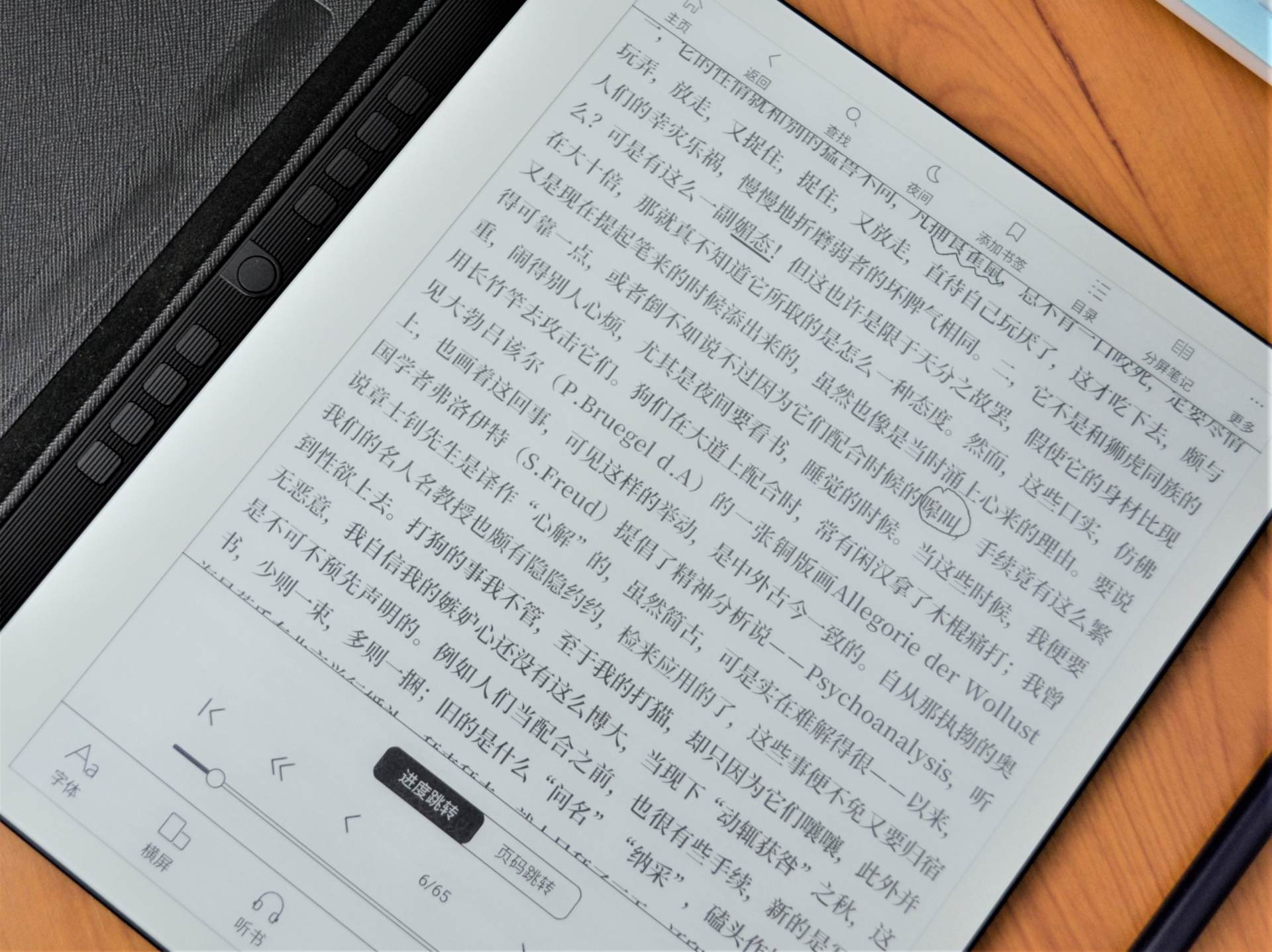 手机ocr汉王安卓版(汉王ocr可以识别表格吗)