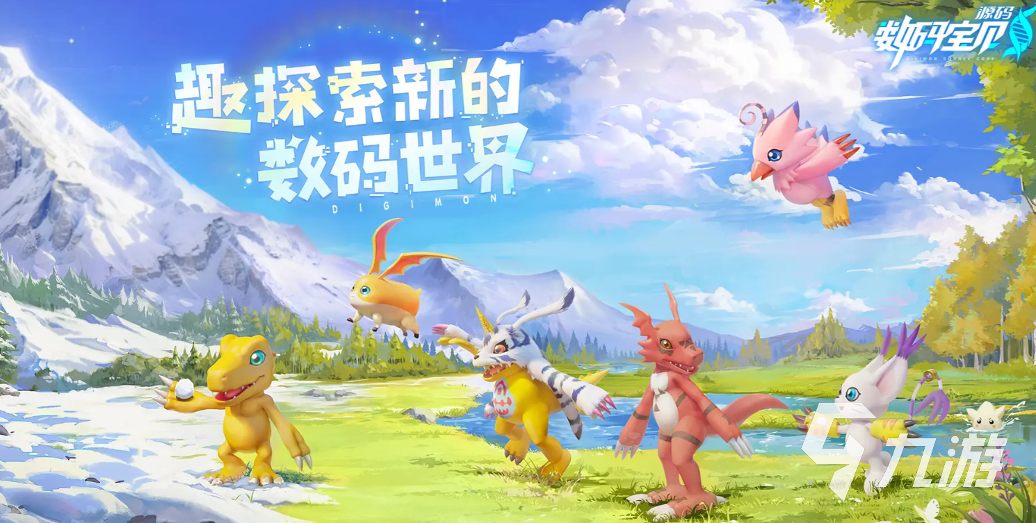 数码宝贝安卓破解版(数码宝贝安卓破解版下载)