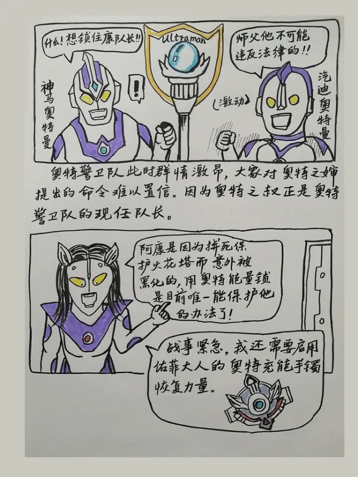 英雄外传手机版(英雄外传手机版下载)