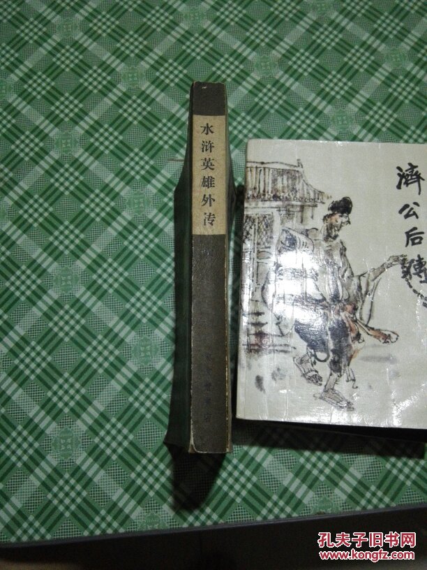 英雄外传手机版(英雄外传手机版下载)-第5张图片-QuickQ官网 英雄外传手机版(英雄外传手机版下载)-第5张图片-QuickQ官网