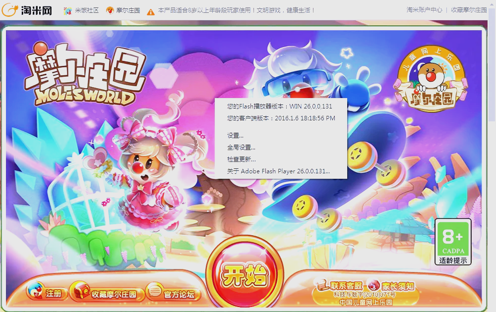 包含3399小游戏手机版的词条-第2张图片-QuickQ官网 包含3399小游戏手机版的词条-第2张图片-QuickQ官网