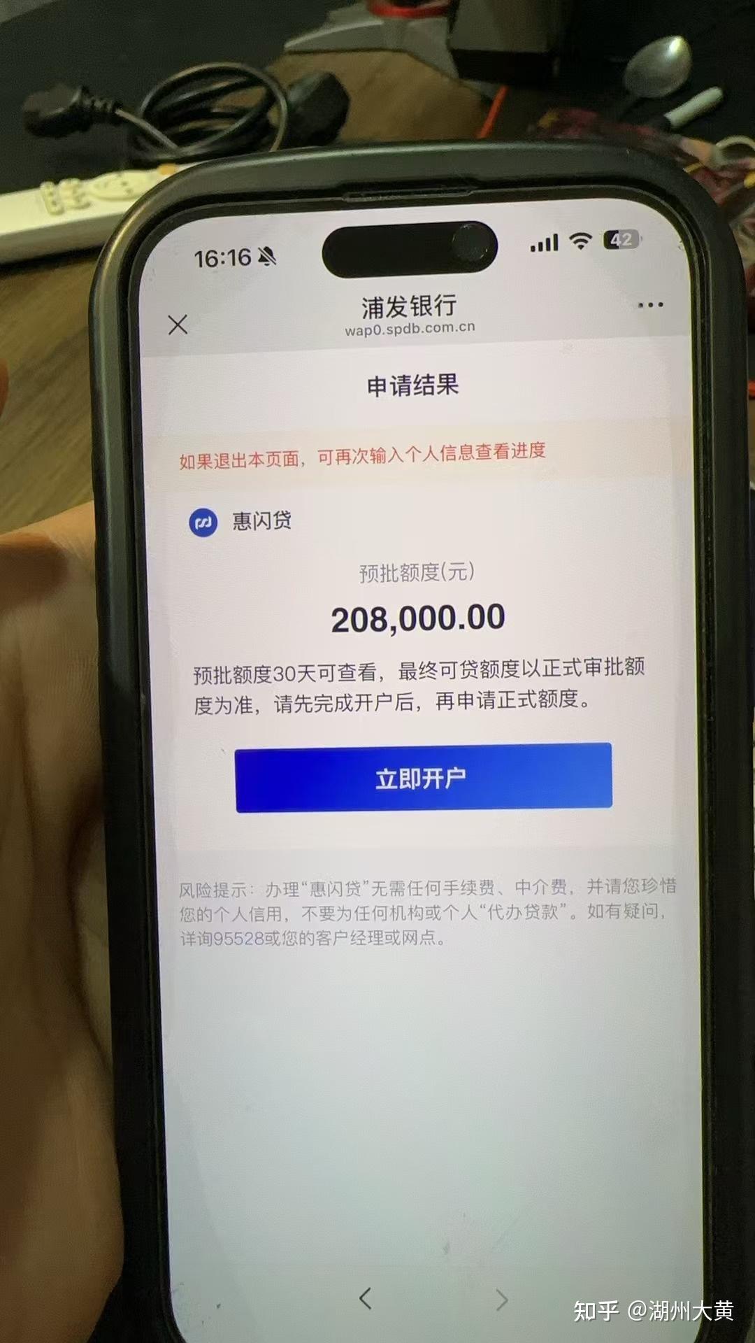 手机贷经典版怎么样的简单介绍-第5张图片-QuickQ官网 手机贷经典版怎么样的简单介绍-第5张图片-QuickQ官网