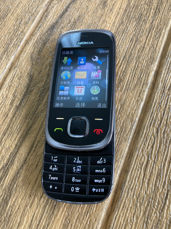 诺基亚老年手机电信版(诺基亚老年手机电信版怎么设置)