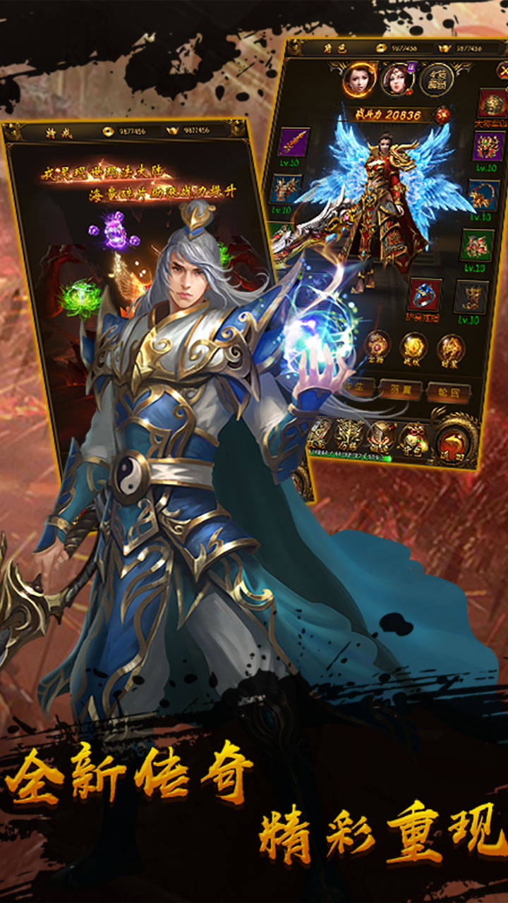 热血传奇手机版副本(热血传奇手游攻略心得)