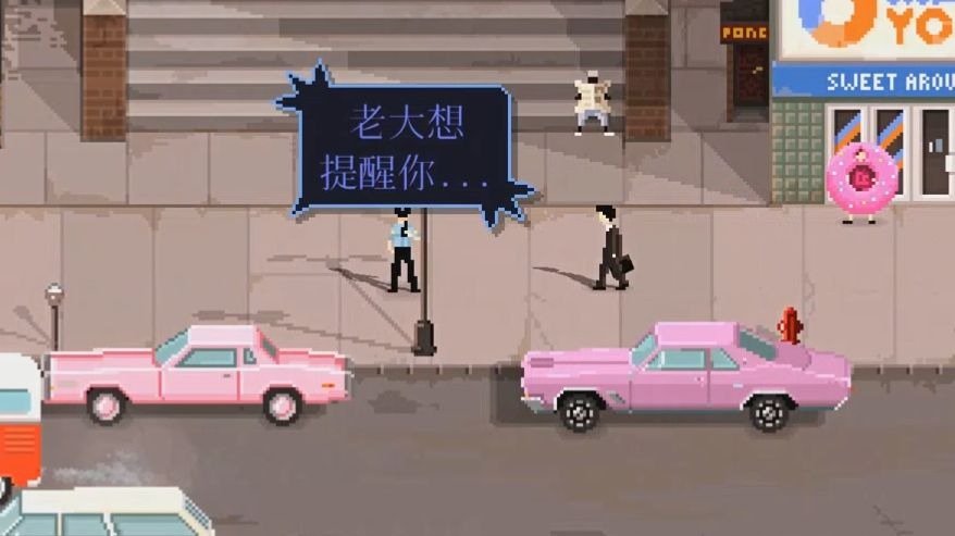 BeatCop苹果版(beatshome下载苹果)-第2张图片-QuickQ官网 BeatCop苹果版(beatshome下载苹果)-第2张图片-QuickQ官网