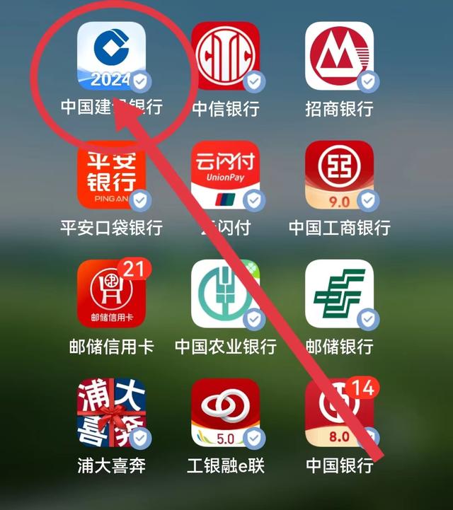 建行网页版手机银行(建行手机银行网页登陆)-第2张图片-QuickQ官网