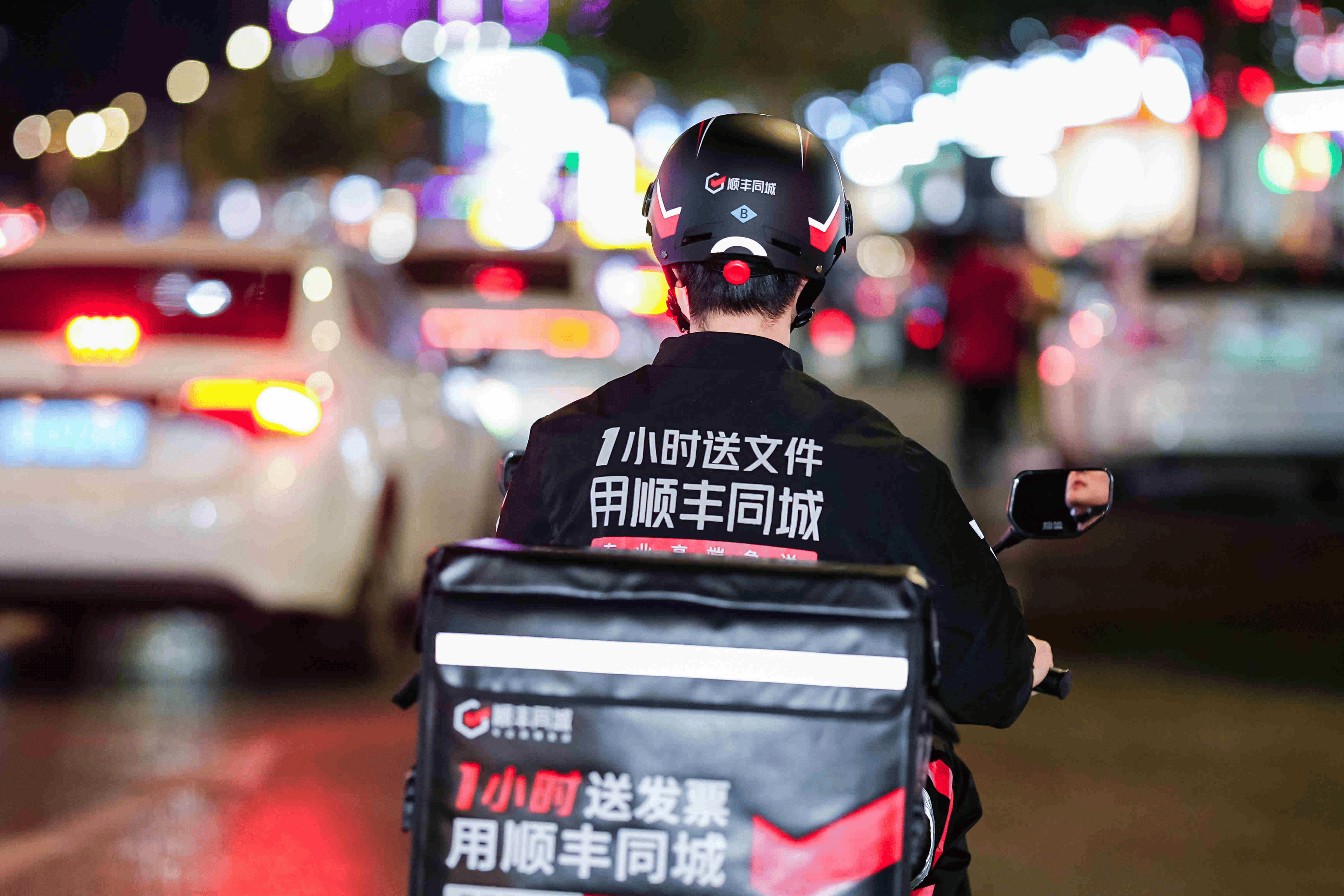 达达配送下载手机版(达达配送最新官网下载)-第3张图片-QuickQ官网 达达配送下载手机版(达达配送最新官网下载)-第3张图片-QuickQ官网