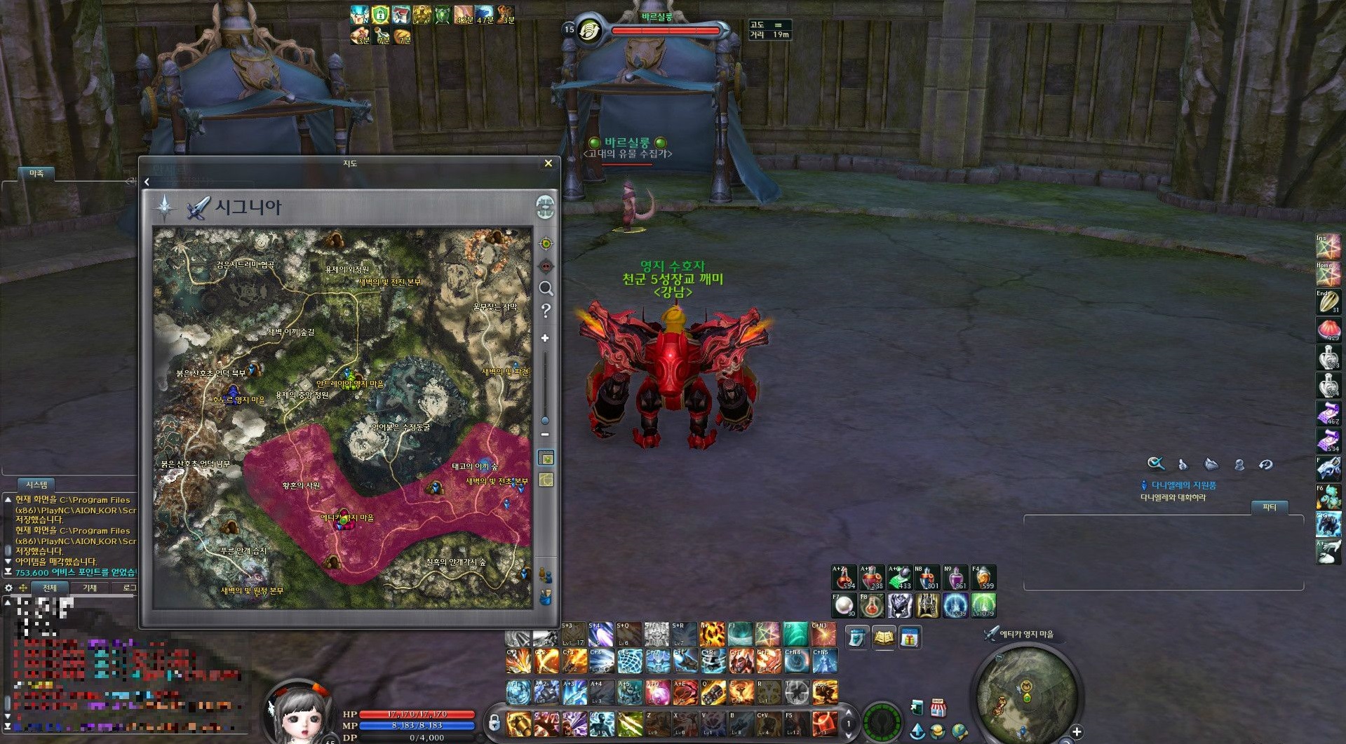 命运之风汉化版安卓直装(命运之风汉化版安卓直装下载)-第2张图片-QuickQ官网