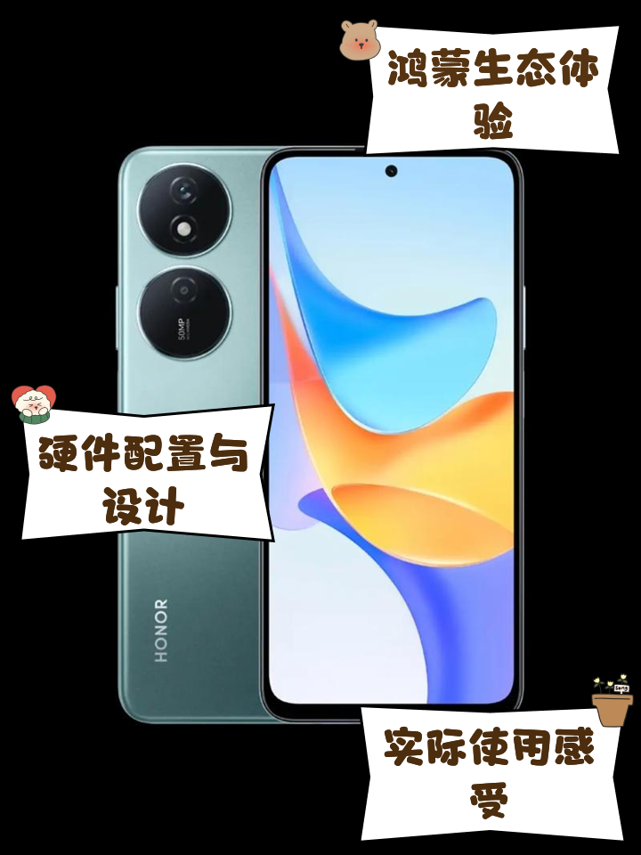 手机系统体验版(手机系统体验版本结束会退回吗)-第2张图片-QuickQ官网