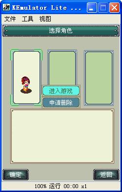 qq御剑辅助器手机版(御剑怀旧版最新版下载)-第4张图片-QuickQ官网